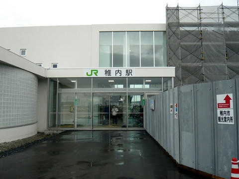 2011年9月のJR稚内駅駅舎