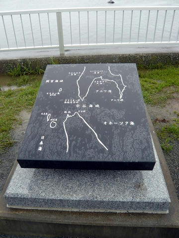 宗谷海峡位置関係図
