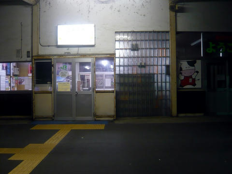 豊富駅駅舎・出口