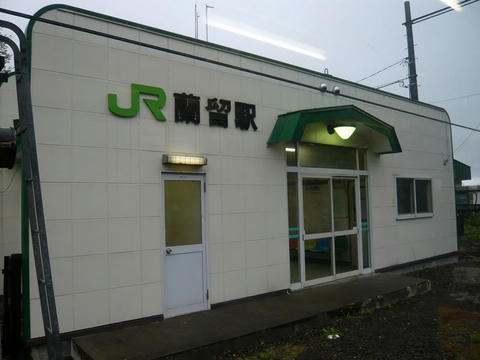 JR蘭留駅駅舎