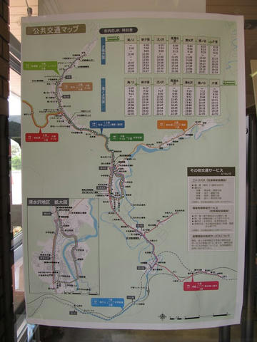 新夕張駅公共交通地図