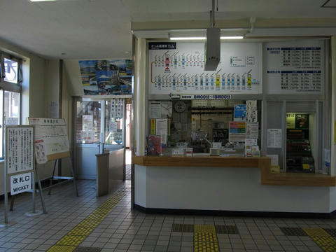美幌駅改札口・みどりの窓口・券売機