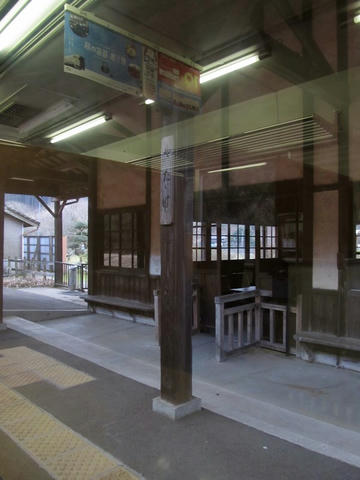 矢岳駅ホーム出入口