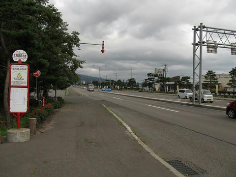 北海道昆布館バス停