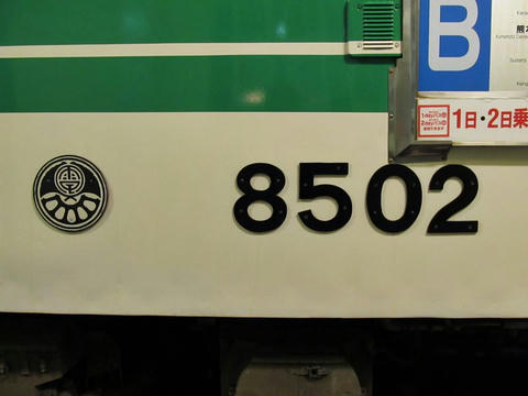 熊本市電8502号車車番